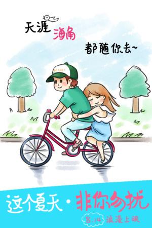 办假的杨百翰大学成绩单